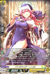 2025年最新】バトルシスター ここあの人気アイテム - メルカリ