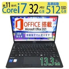 2026年最新】LIFEBOOK U9311 タッチパネルの人気アイテム - メルカリ