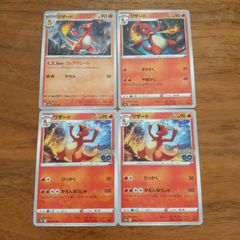 ポケモンカード ヒトカゲ リザード リザードン 6枚セット - メルカリ