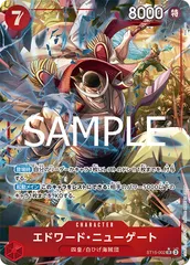 エドワード・ニューゲート (SR★){赤}〈ST15-002〉[プレミアムブースター ONE PIECE CARD THE BEST vol.2【PRB-02】 パラレル