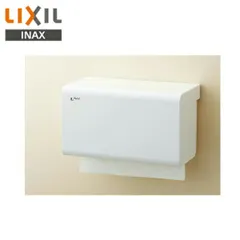 【激安】KF-15U/WA リクシル LIXIL/INAX ペーパータオルホルダー 壁付形 送料無料