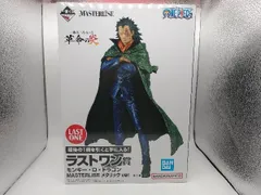 ワンピース　モンキー • D • ドラゴン MASTERLISE　フィギュア ふるいちオンライン - ホビー/ONE PIECE/モンキー・D・ドラゴン