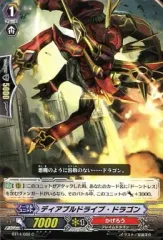 2025年最新】ドラゴンドライブ dragonの人気アイテム - メルカリ