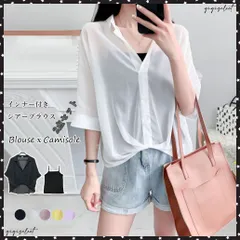 インナー付き シアーブラウス2点セットスキッパーブラウスシャツ キャミソー付き セットアップ 透け感 大人 シースルー トップス きれいめスキッパーシャツ 無地 セットアップ シフォンブラウス