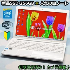 2023年最新】ダイナブックpc リモコンの人気アイテム - メルカリ