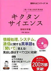 2025年最新】科学のタマゴの人気アイテム - メルカリ