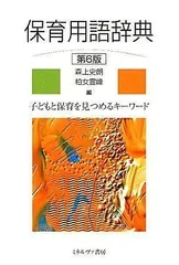 2024年最新】森上史朗の人気アイテム - メルカリ