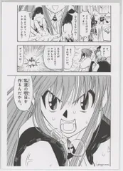 2025年最新】金色のガッシュ ポストカードの人気アイテム - メルカリ