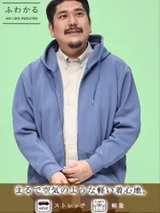 フルジップ パーカー 大きいサイズ メンズ ふわかるスウェット ストレッチ 軽量 ポンチ スウェット 無地 フード 3L-10L相当 B＆T CLUB ビーアンドティークラブ ダークブルー