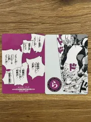 JOJO カード カルタ 人間讃歌留多 セット 花京院典明 ジャンプフェスタ ジョジョの奇妙な冒険 人間讃歌留多 かるた