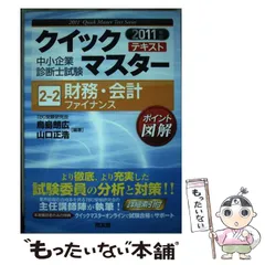 【中古】 労務管理練習帳 五訂版/同友館/本多壮一 中古】 労務管理練習帳 五訂版/同友館/本多壮一
