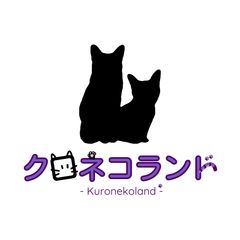 猫グッズ専門店~クロネコランド~?‍⬛ - メルカリShops