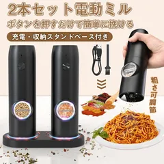 2025年最新】ペッパー 充電ベースの人気アイテム - メルカリ