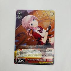 DC DCP 恋人って決めた日 愛乃亜 ヴァイスシュヴァルツ - メルカリ