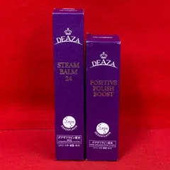 2025年最新】ディーザポジティブポリッシュブーストの人気