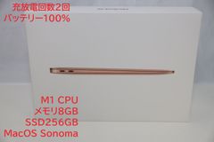 未使用に近いMacBook Air M1 2020 充放電回数2回 13.3インチ M1CPU メモリ8GB SSD256GB 7コアM1グラフィック  MGND3J/A A2337