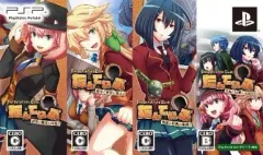 【中古】PSPソフト たんていぶ コンプリートBOX