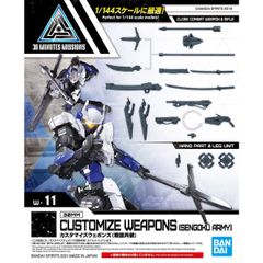 【新品未開封】30MM　カスタマイズウェポンズ (戦国兵装) カスタマイズウェポンズ (戦国兵装)　プラモデル　模型　バンダイ