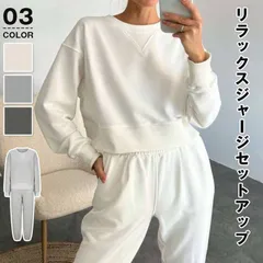 スウェット 未使用 セットアップ レディース 上下セット ジャージ ルームウェア パンツ 部屋着 長袖 可愛い お洒落 スポーツウェア 春 秋 冬 学生 大きいサイズ  S M L XL 旅行 ゆったり 修学旅行 lbl28