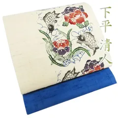 名古屋帯【下平清人】型絵染 麻生地 春夏秋冬 型染 青色 お太鼓柄 九寸帯 夏用 下平清人の着物・帯の一覧|京都きもの市場【日本最大級の着物