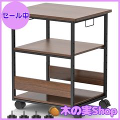 新品】便利なキャスター付きレンジ台 ハイタイプBKBR【OUTLET】 - メルカリ