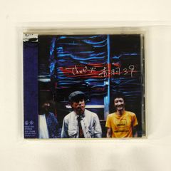 未開封 国内盤 矢沢永吉/FLASH IN JAPAN/EMI TOCT24280 CD
