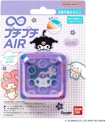 2025年最新】ムゲンプチプチの人気アイテム - メルカリ