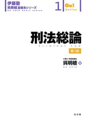 2025年最新】伊藤塾の人気アイテム - メルカリ