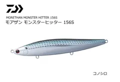 2025年最新】モンスターヒッター156fの人気アイテム - メルカリ