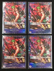 パーフェクトアルカディア　銀トレジャー　4枚セット パーフェクトアルカディア 4枚セット 銀トレジャー - メルカリ