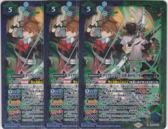 WS ペルソナ ゆかり&イオ デッキパーツまとめ売り 2025年最新】バトルスピリッツ ペルソナ ゆかりの人気アイテム