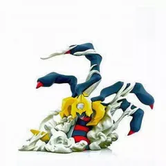 【中古】フィギュア ギラティナ オリジンフォルム 「DSソフト ポケットモンスタープラチナ」 予約特典オリジナルフィギュア