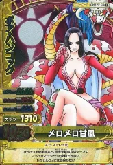 【中古】ワンピースデータカードダス C075-W[GR]：ボア・ハンコック