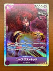 ワンピースカードゲーム ユースタス・キッド SR OP06-074 - メルカリ