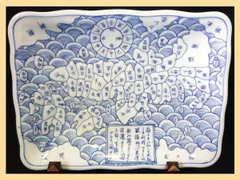 古伊万里大皿　日本列島　天保年製 古伊万里 染付 大皿 – S-STORE