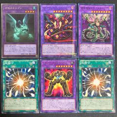 沼地のドロゴン　 スターヴヴェノムフュージョンドラゴン  ドラゴス