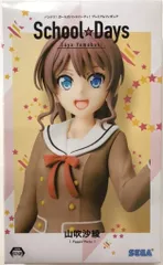 ねんどろいど BanG Dream! 山吹沙綾 ノンスケール ABS&amp;PVC製 塗装済み可動フィギュア n5ksbvb ねんどろいど 山吹沙綾