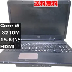 【ジャンク】NEC VersaPro 第8世代core i5 NEC 【CPU:第8世代Core i5-8250U】NEC Versapro メモリ:8GB SSD