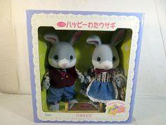 新品 エポック社　シルバニアファミリー 15周年記念　ハッピーわたウサギ