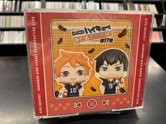 【中古】ハイキュー!! DJCD ハイキュー!!烏野高校放送部! 第17巻 村瀬歩 石川界人