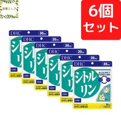 DHC ザンシゲンダイエット 30日分×3個セット ザンシゲン