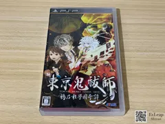 東京鬼祓師 鴉乃杜學園奇譚 PlayStation Portable