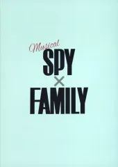 【中古】アニメムック ≪パンフレット≫ パンフレット ミュージカル『SPY×FAMILY』