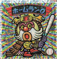 ビックリマン2000 ホームランO（ロッテ）バグ悪魔vsギガ天使シール コレクター必見 プリズム反射仕様 ホロシール