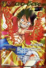 【中古】ミラクルバトルカードダス OP46[P]：モンキー・D・ルフィ