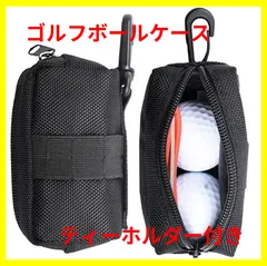 【送料無料】ゴルフボールケース ティーホルダー付き クリップ付き 防水 ブラック ゴルフアクセサリー ポケットがかさばらない ベルトに通せる