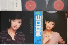 2025年最新】LP 山口百恵 BESTの人気アイテム - メルカリ