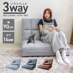 【幅90cm】ソファーベッド ペット対応可 ソファ ローソファ 超ワイド 爪に強い 猫 犬 ソファー 2人掛け コンパクト ソファベッド 折りたたみ フロアソファ ゆったり リクライニングソファ 座椅子 二人掛け マットレス 一人暮らし RSB90P