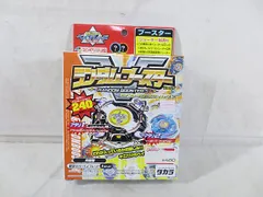 2025年最新】ドラシエルSの人気アイテム - メルカリ