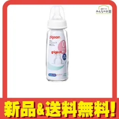 ピジョン スリムタイプ 哺乳びん 耐熱ガラス製・乳首付 S丸穴 0ヵ月から 200mL 